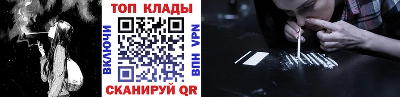 Наркотические вещества Белокуриха Марихуана СОЛЬ Меф мяу мяу COCAIN