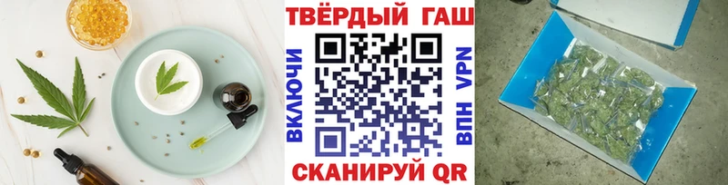 Cannafood конопля  магазин    Белокуриха 