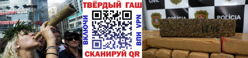 ГАШ индика сатива Белокуриха