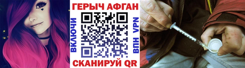 ГЕРОИН Heroin  цена наркотик  Белокуриха 