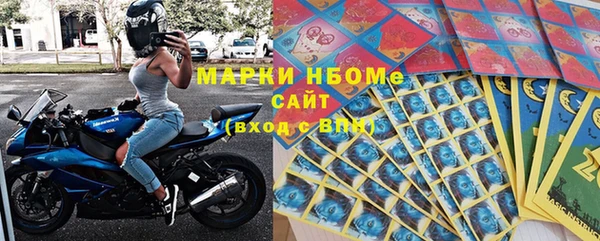первитин Балабаново
