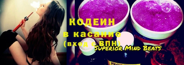 первитин Балабаново