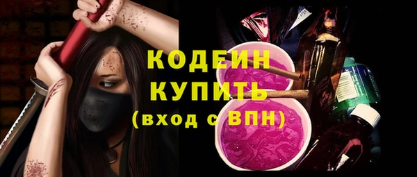 первитин Балабаново