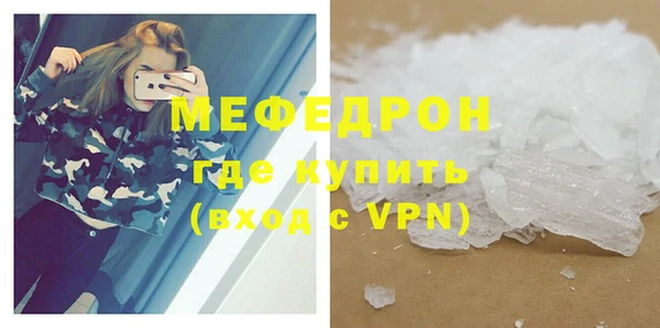 первитин Балабаново