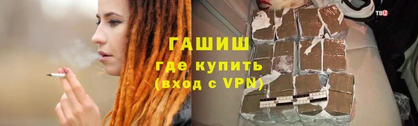 соль ск Балахна