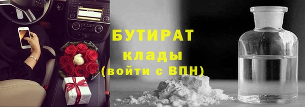 первитин Балабаново