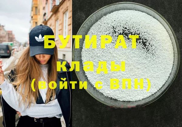 соль ск Балахна