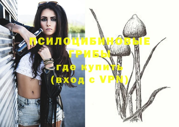 кокаин Пересвет
