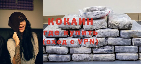соль ск Балахна