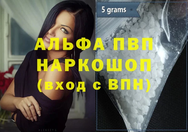 соль ск Балахна