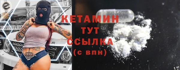 соль ск Балахна