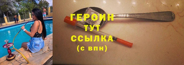 первитин Балабаново
