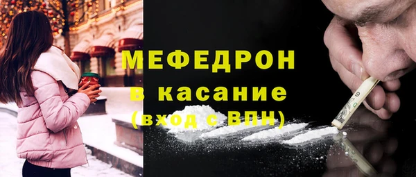 первитин Балабаново