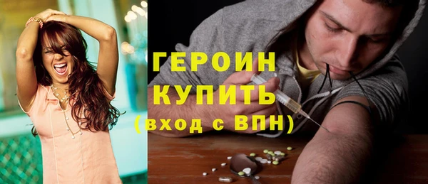 соль ск Балахна