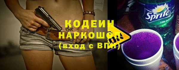 первитин Балабаново