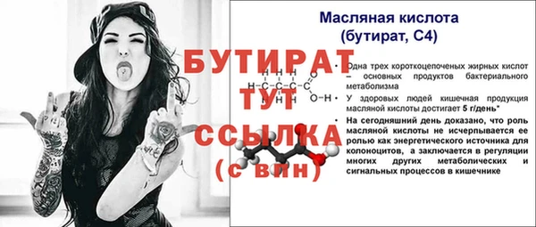a pvp Баксан