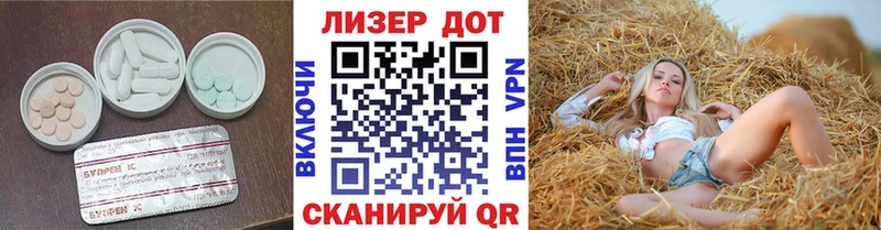 Лсд 25 экстази ecstasy  mega как зайти  Белокуриха 