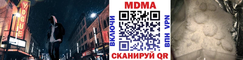 МДМА VHQ  купить наркотик  Белокуриха 