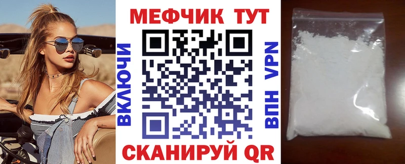 МЯУ-МЯУ 4 MMC  Белокуриха 