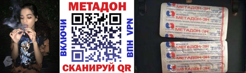 Метадон мёд  купить наркотики цена  МЕГА ТОР  Белокуриха 