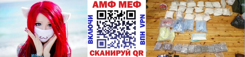 Первитин Methamphetamine  Белокуриха 
