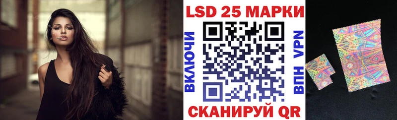shop официальный сайт магазин продажи наркотиков Белокуриха Марки 25I-NBOMe 1500мкг