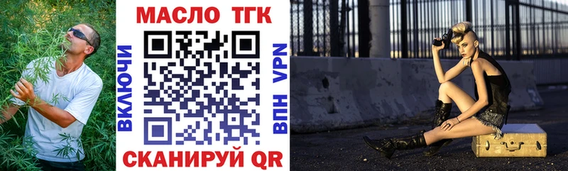 ТГК концентрат  Белокуриха 