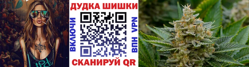 Шишки марихуана LSD WEED  Белокуриха 